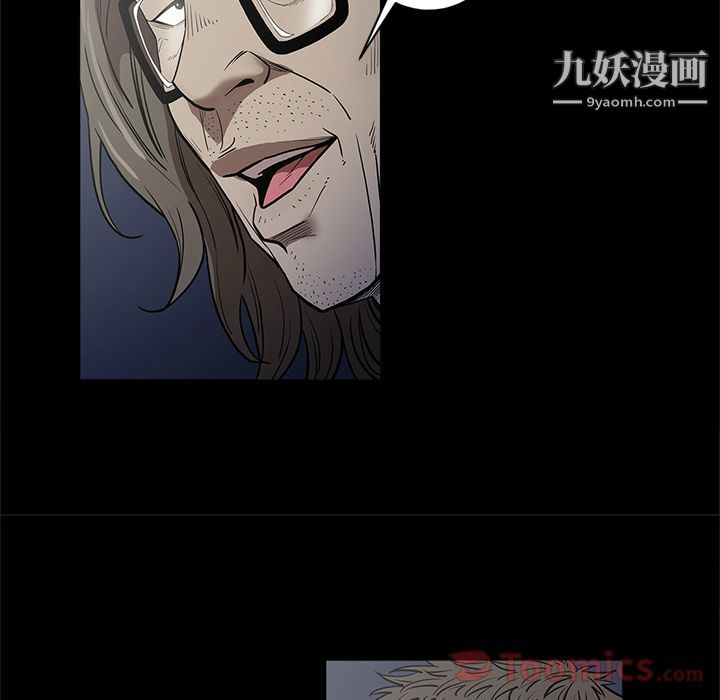 《七公主》漫画 第36話