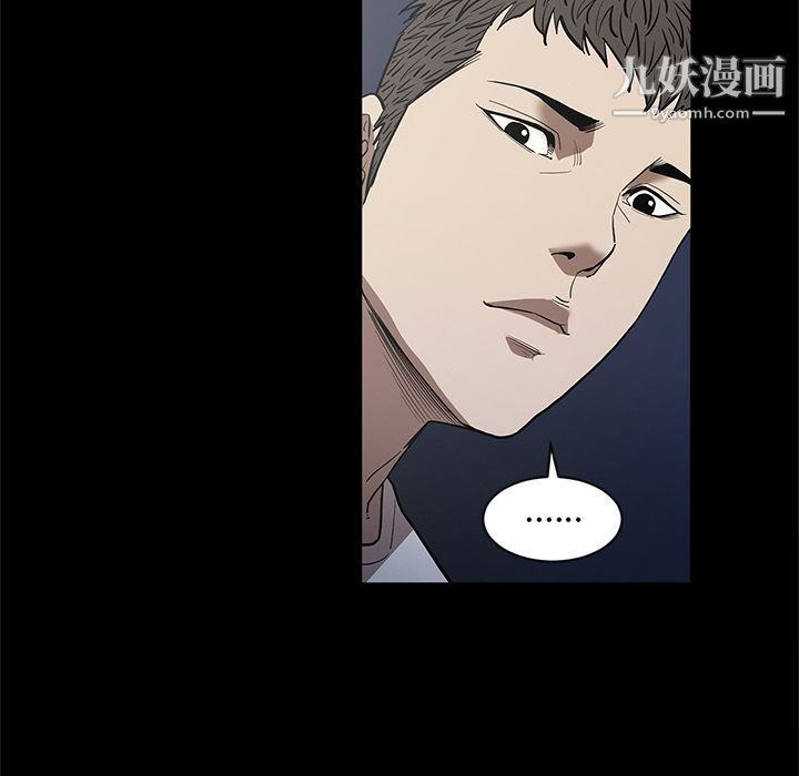 《七公主》漫画 第36話