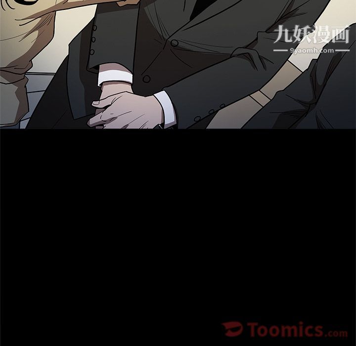 《七公主》漫画 第36話