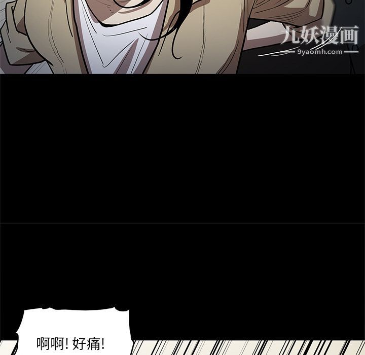 《七公主》漫画 第36話