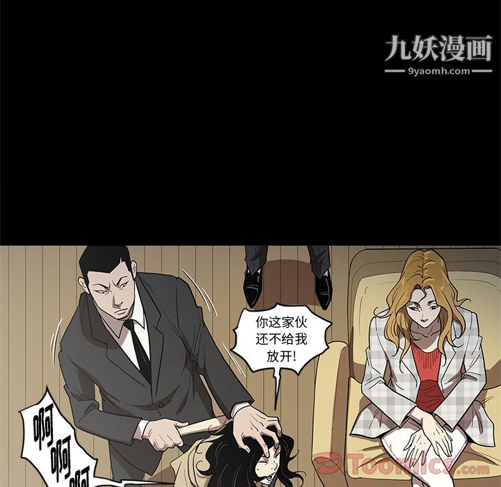 《七公主》漫画 第36話