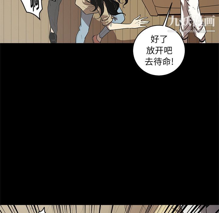 《七公主》漫画 第36話
