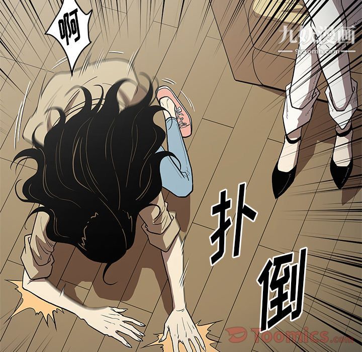 《七公主》漫画 第36話