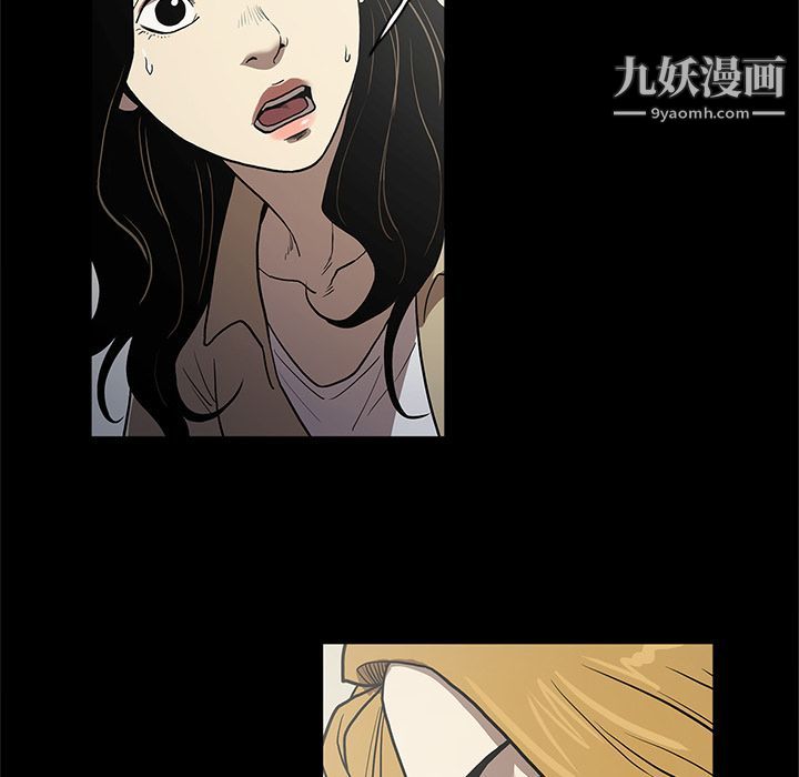 《七公主》漫画 第36話