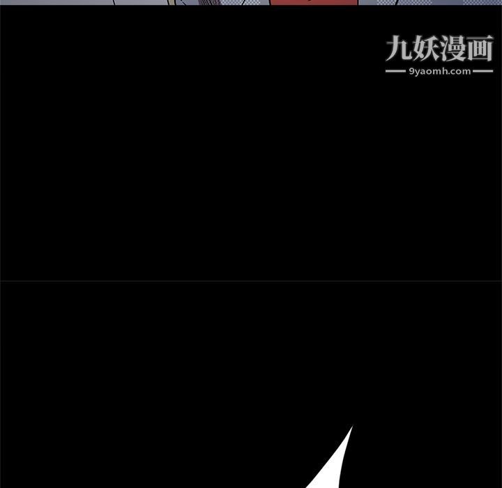 《七公主》漫画 第36話