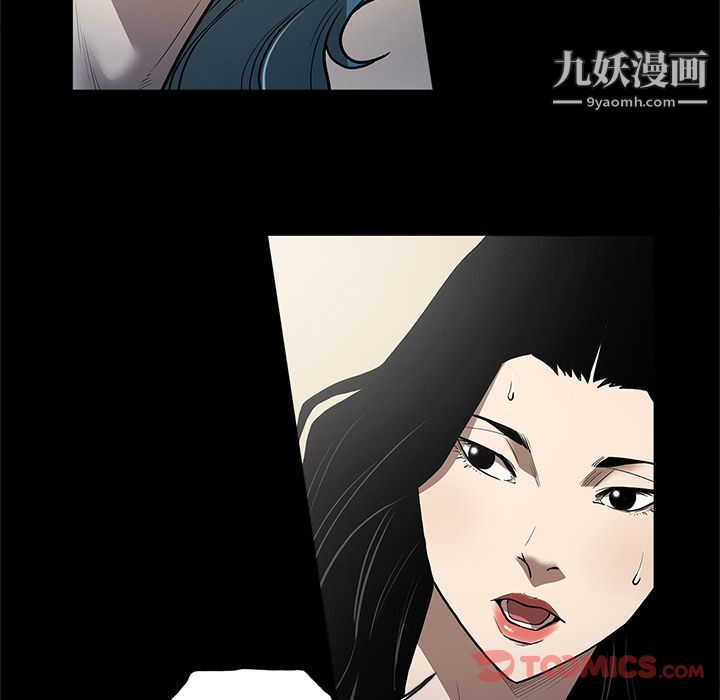 《七公主》漫画 第37話