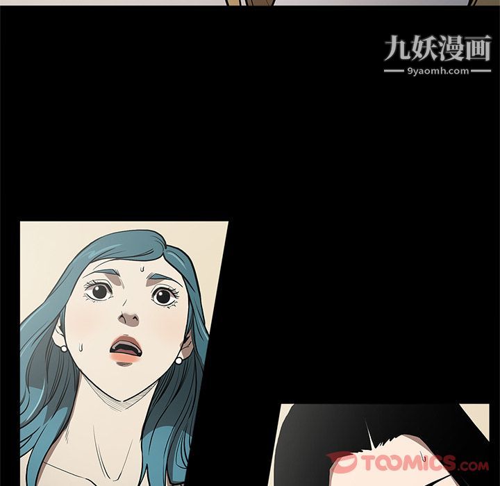 《七公主》漫画 第37話