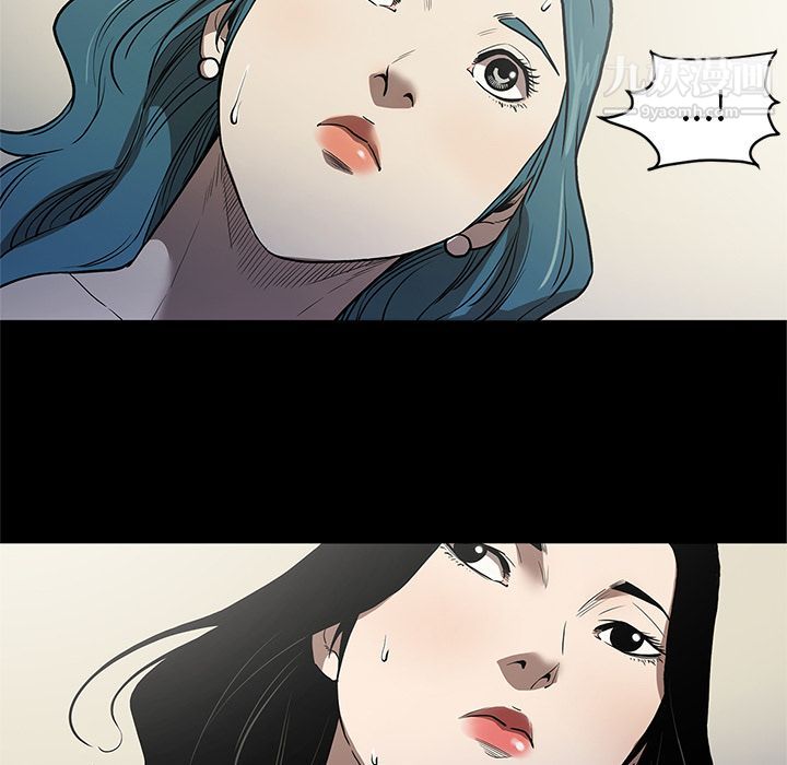 《七公主》漫画 第37話