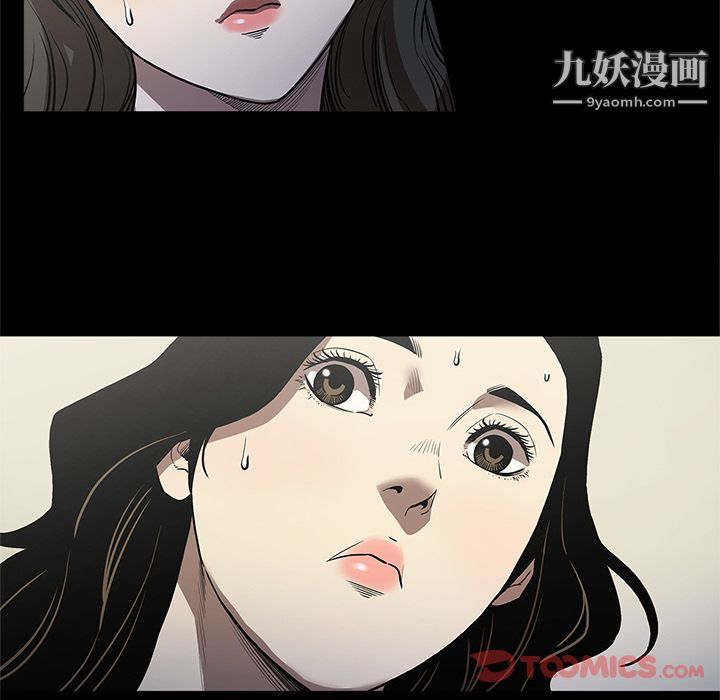 《七公主》漫画 第37話
