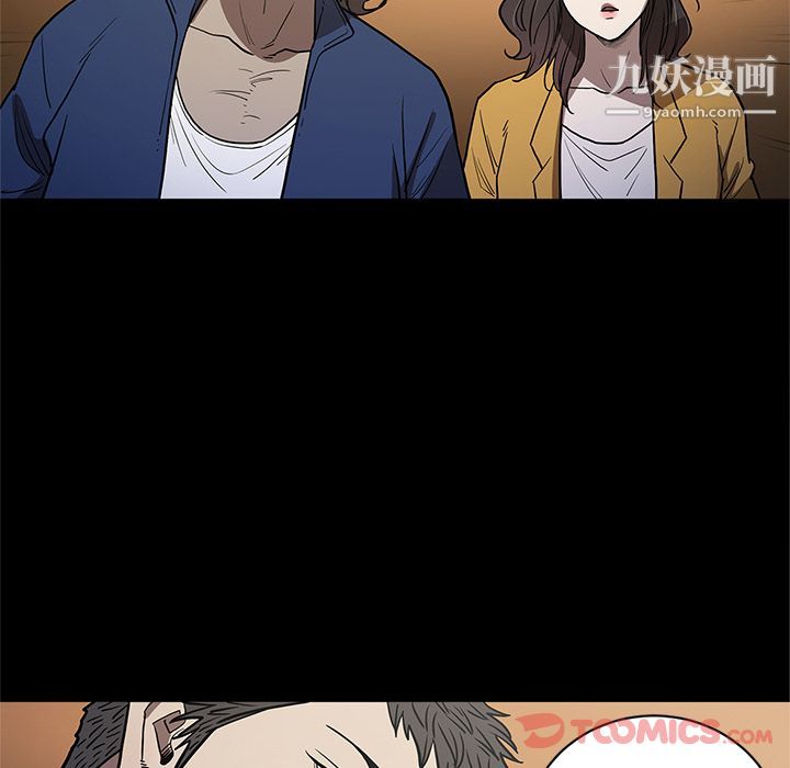 《七公主》漫画 第37話