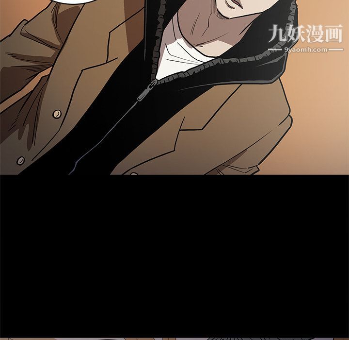 《七公主》漫画 第37話