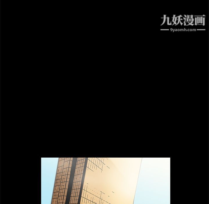 《七公主》漫画 第37話