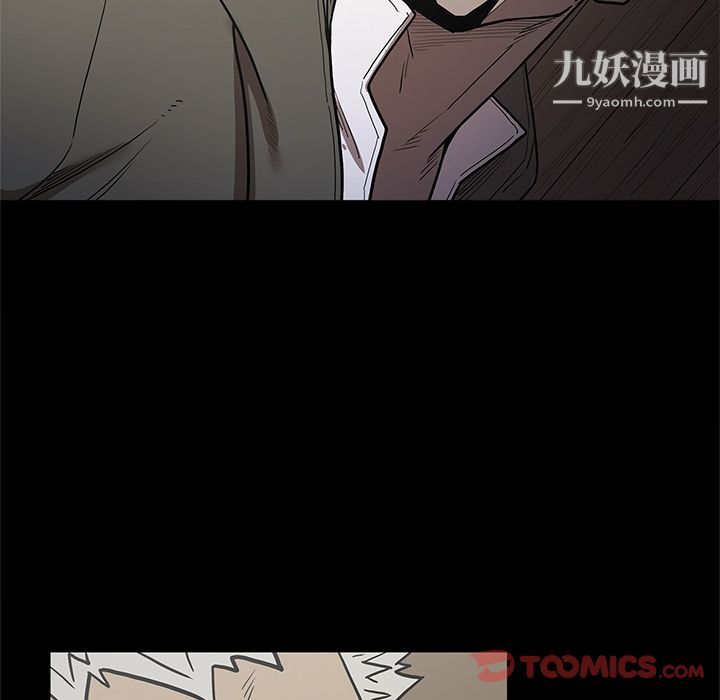 《七公主》漫画 第37話