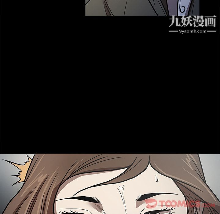 《七公主》漫画 第37話