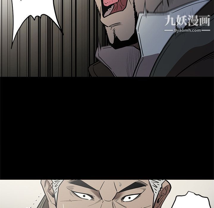 《七公主》漫画 第37話