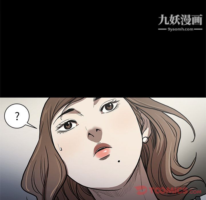 《七公主》漫画 第37話