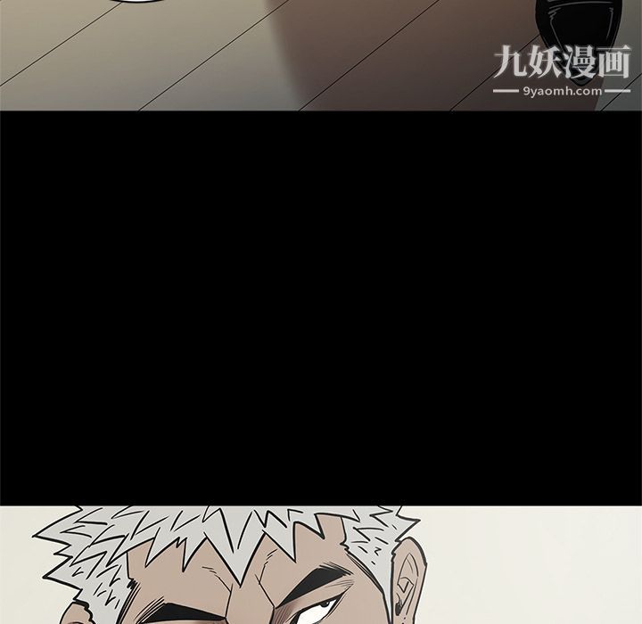 《七公主》漫画 第38話