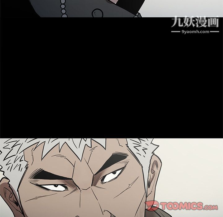 《七公主》漫画 第38話