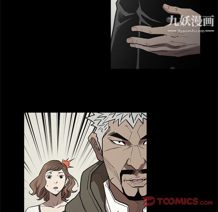 《七公主》漫画 第38話