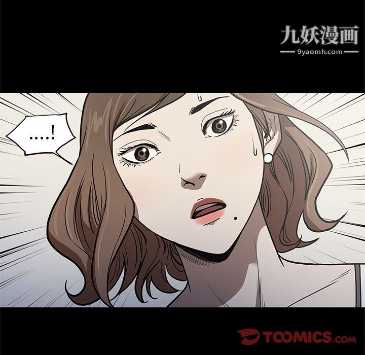 《七公主》漫画 第38話