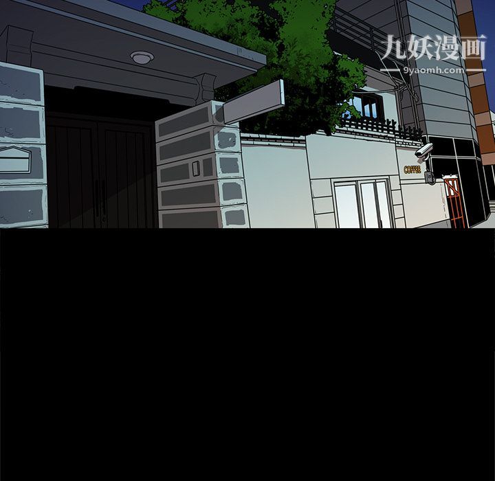 《七公主》漫画 第38話