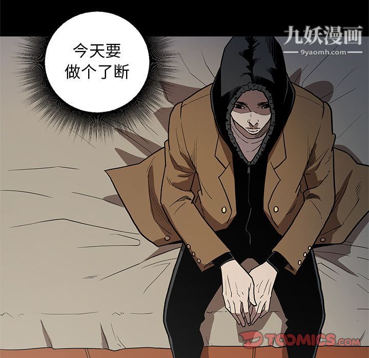 《七公主》漫画 第38話