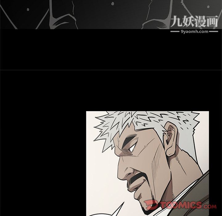 《七公主》漫画 第38話