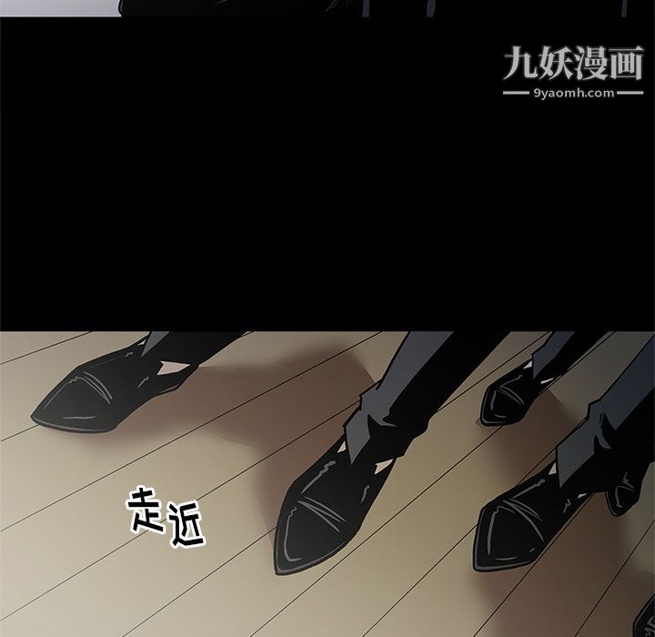 《七公主》漫画 第38話