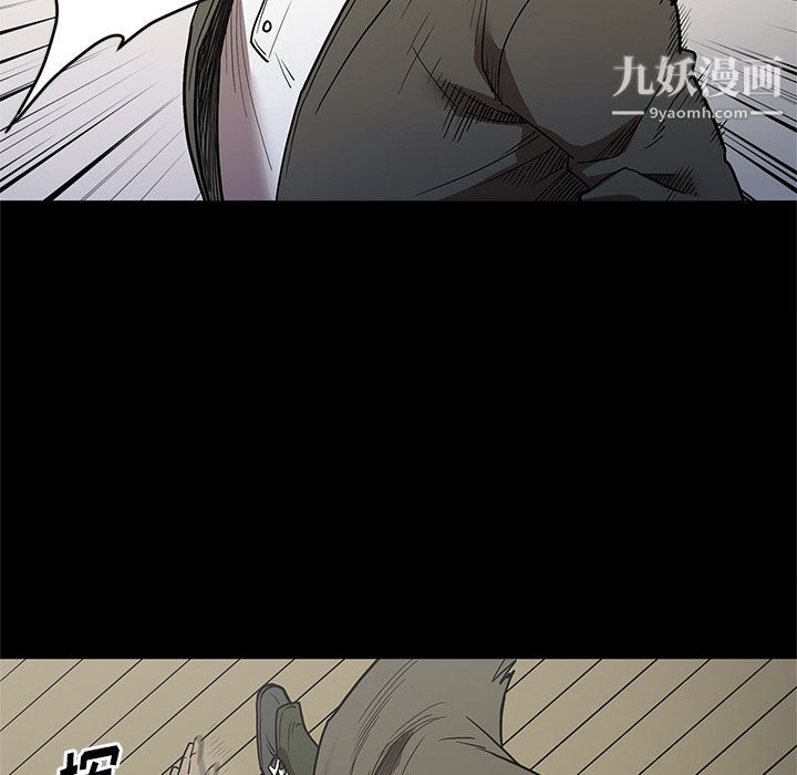 《七公主》漫画 第38話