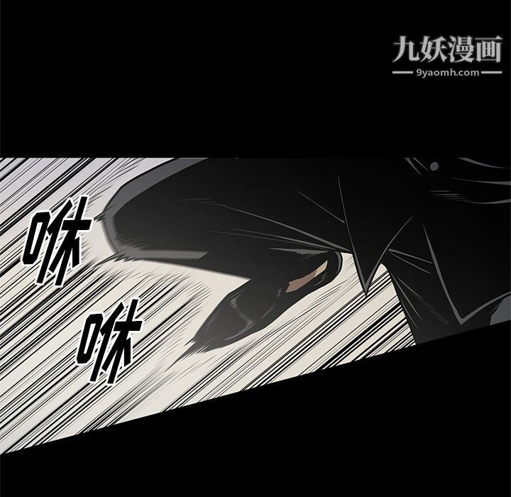 《七公主》漫画 第38話
