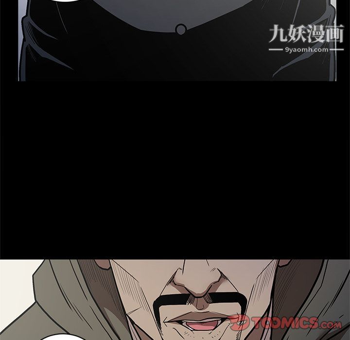 《七公主》漫画 第38話