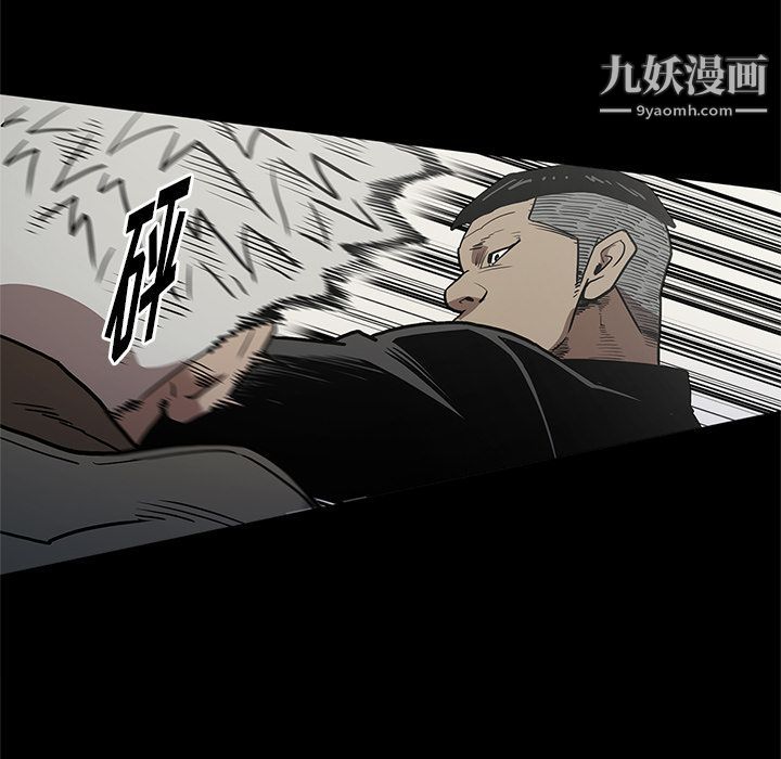 《七公主》漫画 第38話