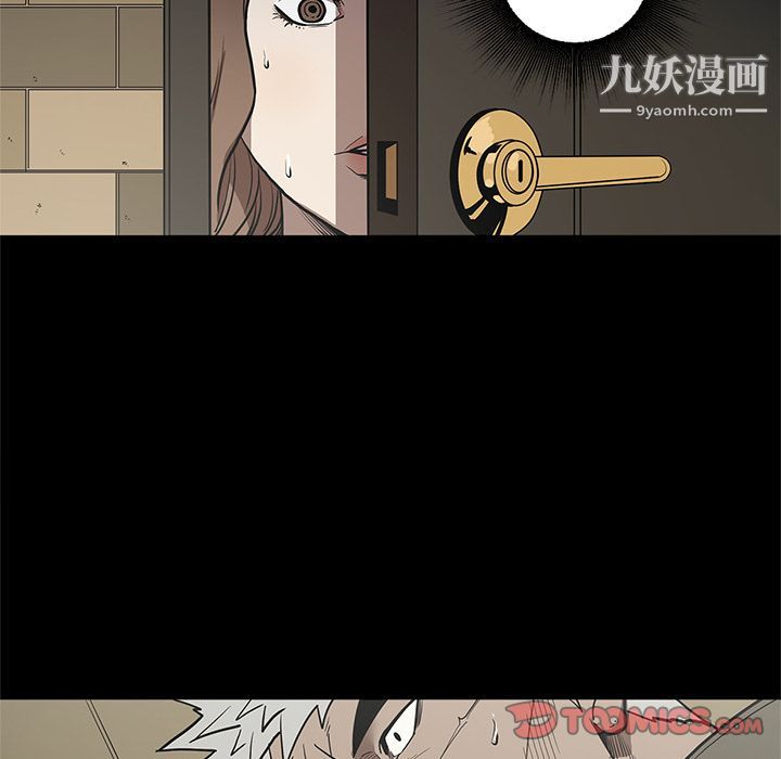 《七公主》漫画 第38話