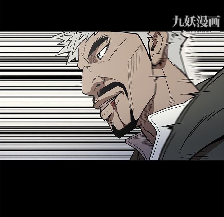 《七公主》漫画 第38話