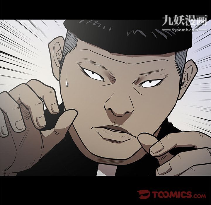 《七公主》漫画 第38話