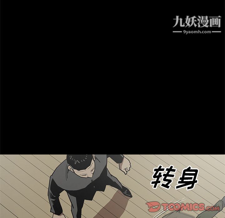 《七公主》漫画 第38話