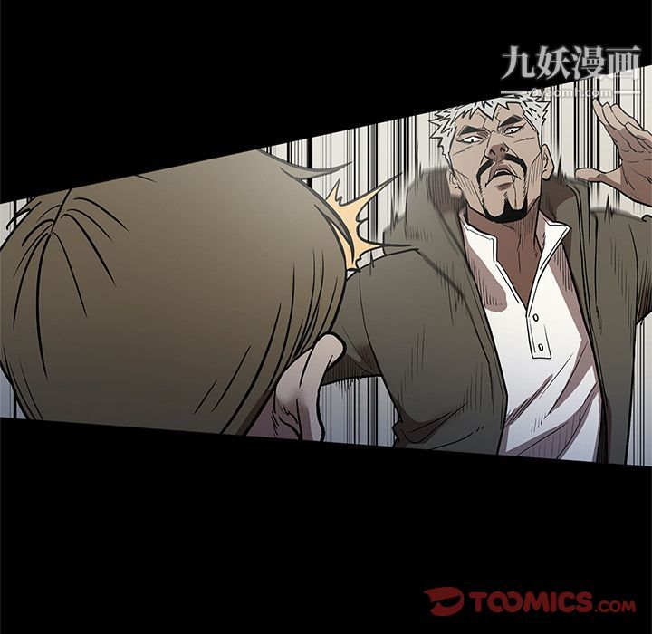 《七公主》漫画 第38話