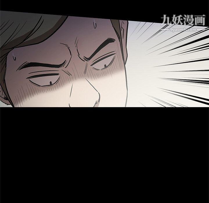《七公主》漫画 第38話
