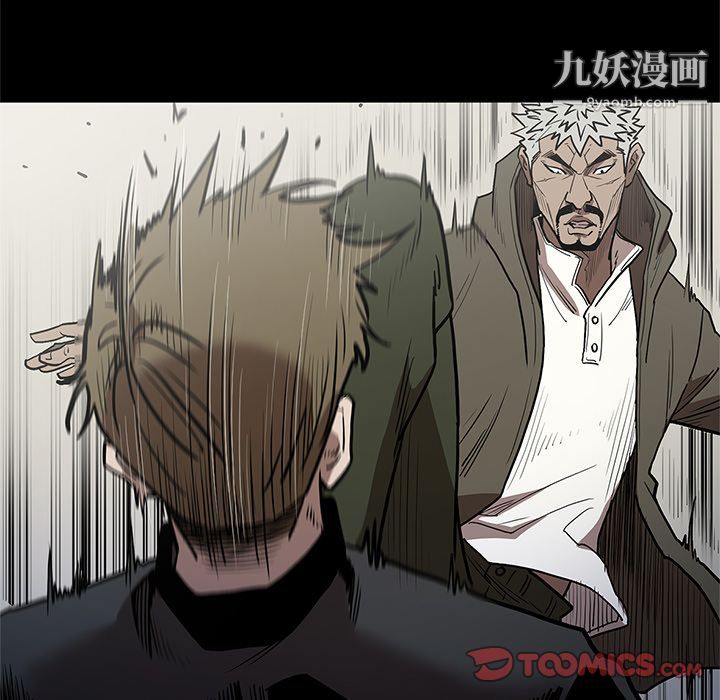 《七公主》漫画 第38話