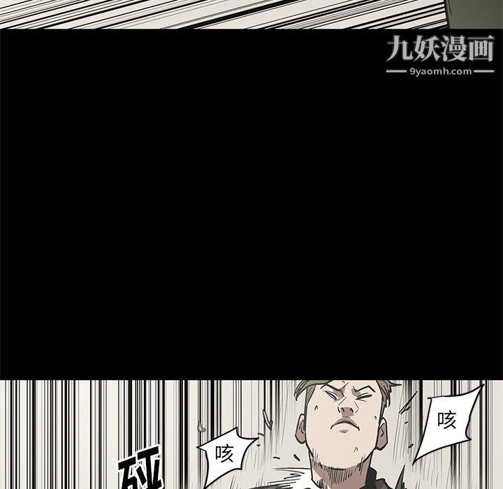 《七公主》漫画 第38話