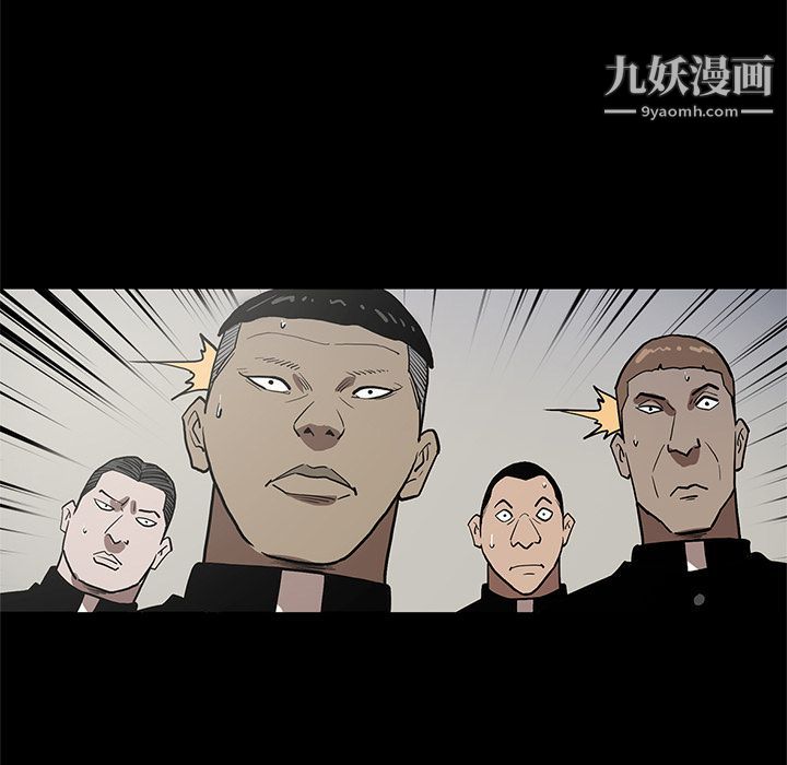 《七公主》漫画 第38話