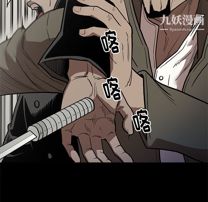 《七公主》漫画 第38話