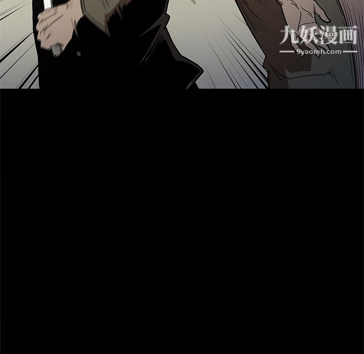 《七公主》漫画 第38話