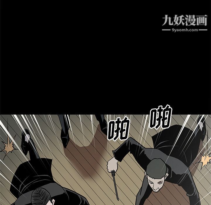 《七公主》漫画 第38話