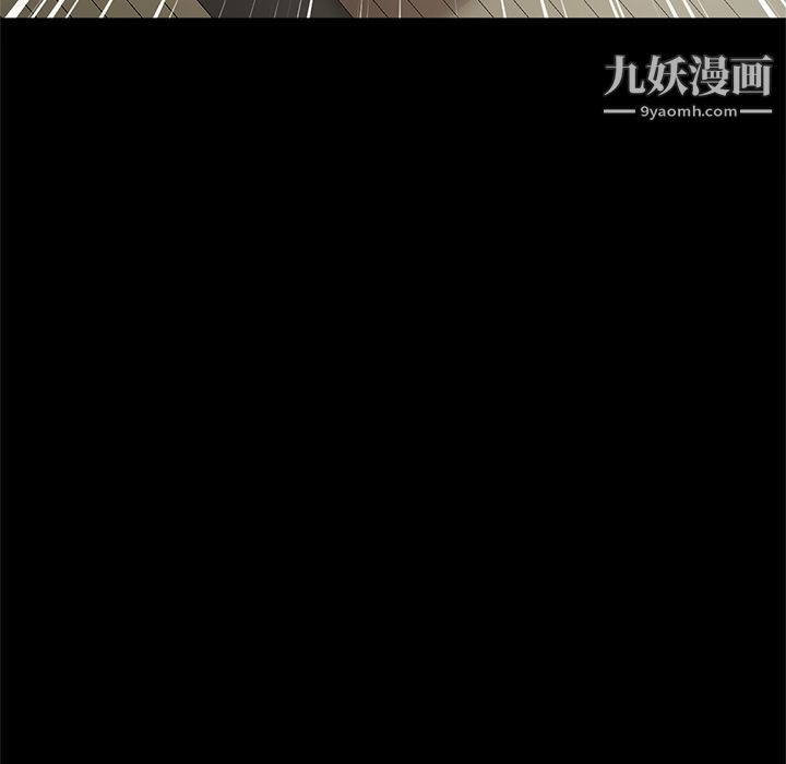 《七公主》漫画 第38話