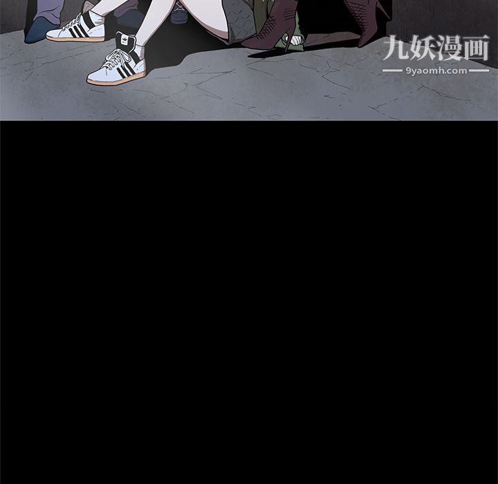 《七公主》漫画 第39話