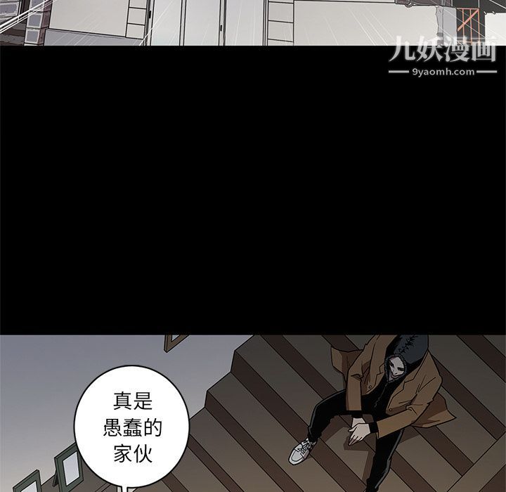 《七公主》漫画 第39話
