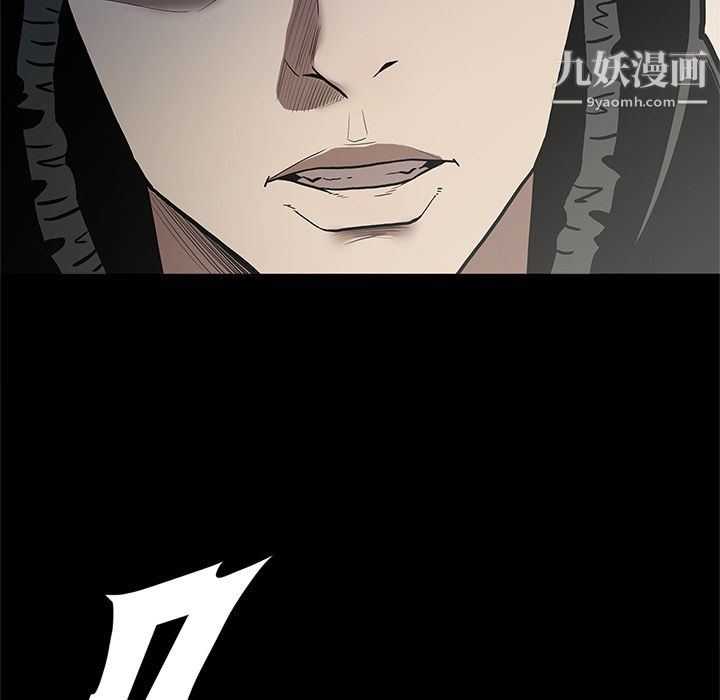 《七公主》漫画 第39話