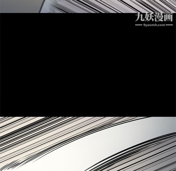 《七公主》漫画 第39話