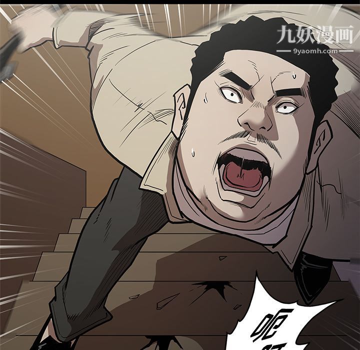 《七公主》漫画 第39話